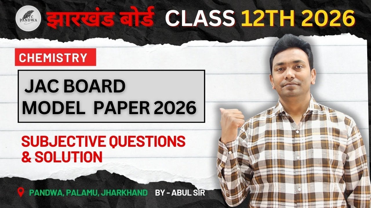 🔴 JAC BOARD CLASS 12TH MODEL SET 2026 || CHEMISTRY || SUBJECTIVE QUESTION & SOLUTION || #live
