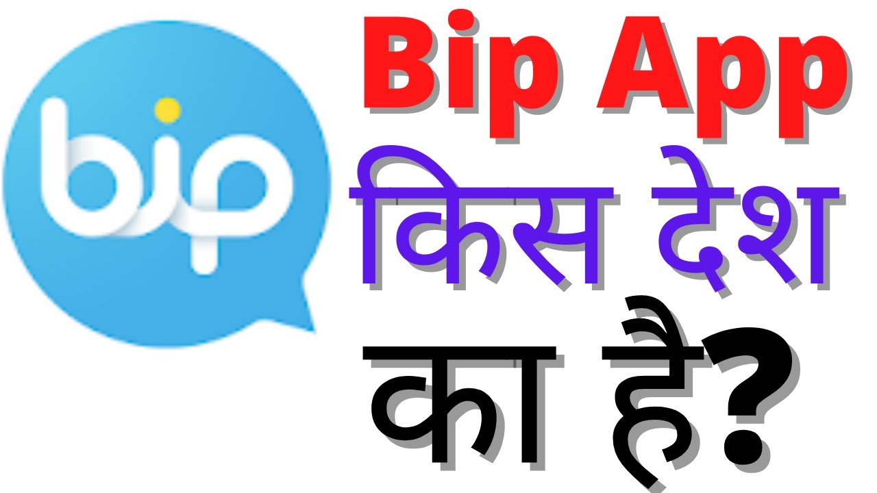 Bip App Kis Desh Ka Hai//Bip App Kis Country Ka Hai// Bip App Original Cuntry//bip app