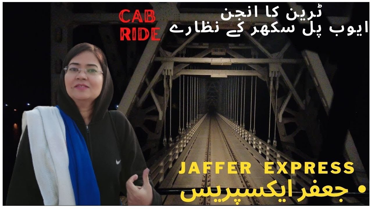 Jaffar Express Train Travel from Sukker to Quetta| View of Ayoub Bridge | Train Engine| Part-01