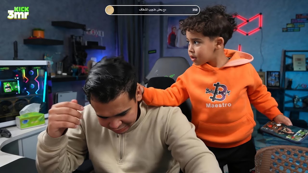 عمرو اتخانق مع دوشا ومروه عشان هدايا عيد الميلاد هتموت ضحك 😂🔥#اكسبلور #خرطوم 