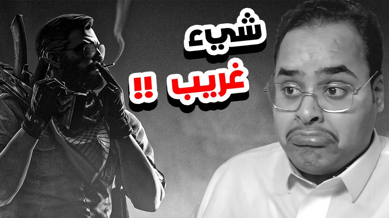 counter strike 2: !!!! والله مدري وش اقول