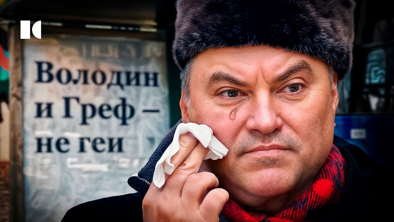Володин: прятаться всю жизнь, будучи у всех на виду. И мстить | Портреты