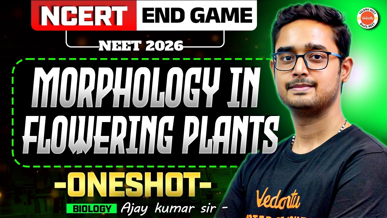 Morphology in Flowering Plants | Full NCERT One Shot | Class 11 | NEET 2026 | Ajay Kumar Sir