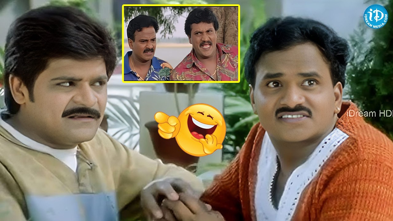 Venu Madhav And Sunil Back To Back Comedy Scenes | Venu Madhav Hilarious Comedy | Telugu Comedy