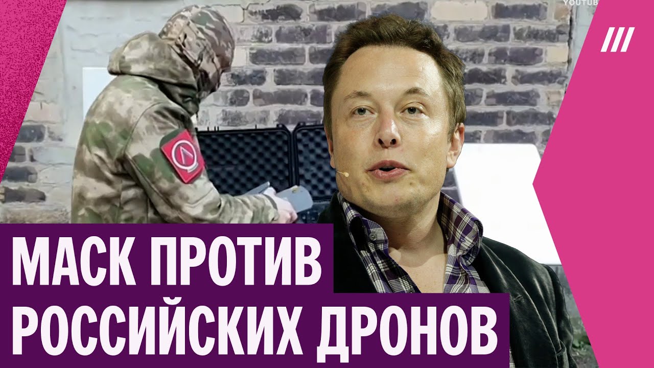 SpaceX заблокирует использование Starlink российскими войсками. Z-каналы сокрушаются