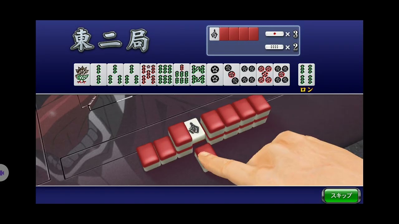 【限定イベント「 東京喰種CUP 」決勝】(音声付)SEGA『MJ』「三麻」イベント対戦その3