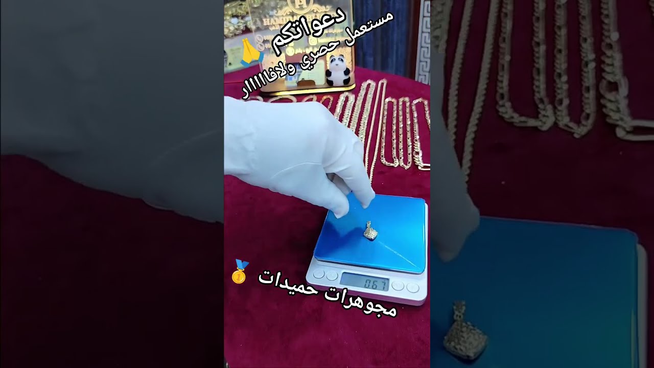 أسعار الذهب اليوم في الجزائر 13 فيفري 2026 سقوط قوي في أسعار الذهب المستعمل اليوم فرصة للشراء 