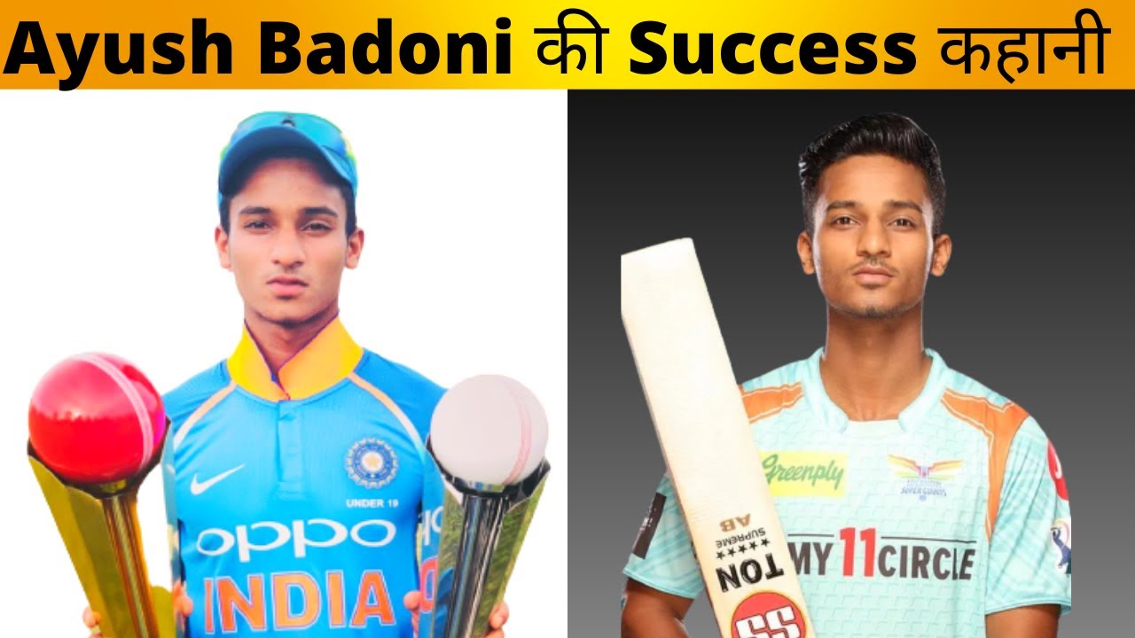 Ayush Badoni Biography in Hindi | Success Story | Lucknow Supergiants Player | cricket criK