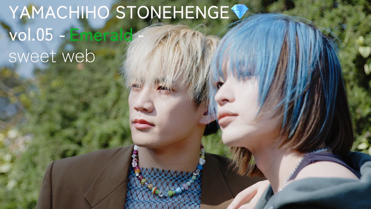 【THE RAMPAGE山本彰吾 連載】YAMACHIHO STONEHENGE💎vol.05エメラルド【sweet web撮影ビハインド】