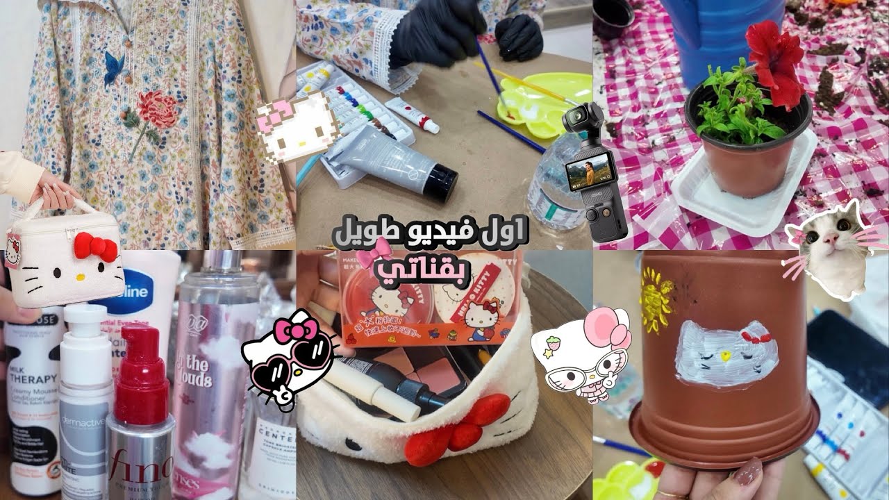 عيشوا معي يوم السبت في اجواء رمضان 🌙 |جلّنار او جولي