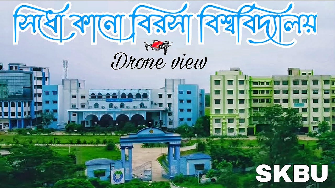 SKBU | Sidho Kanho Birsha University | MONOJ CREATIONS @thebengallens1