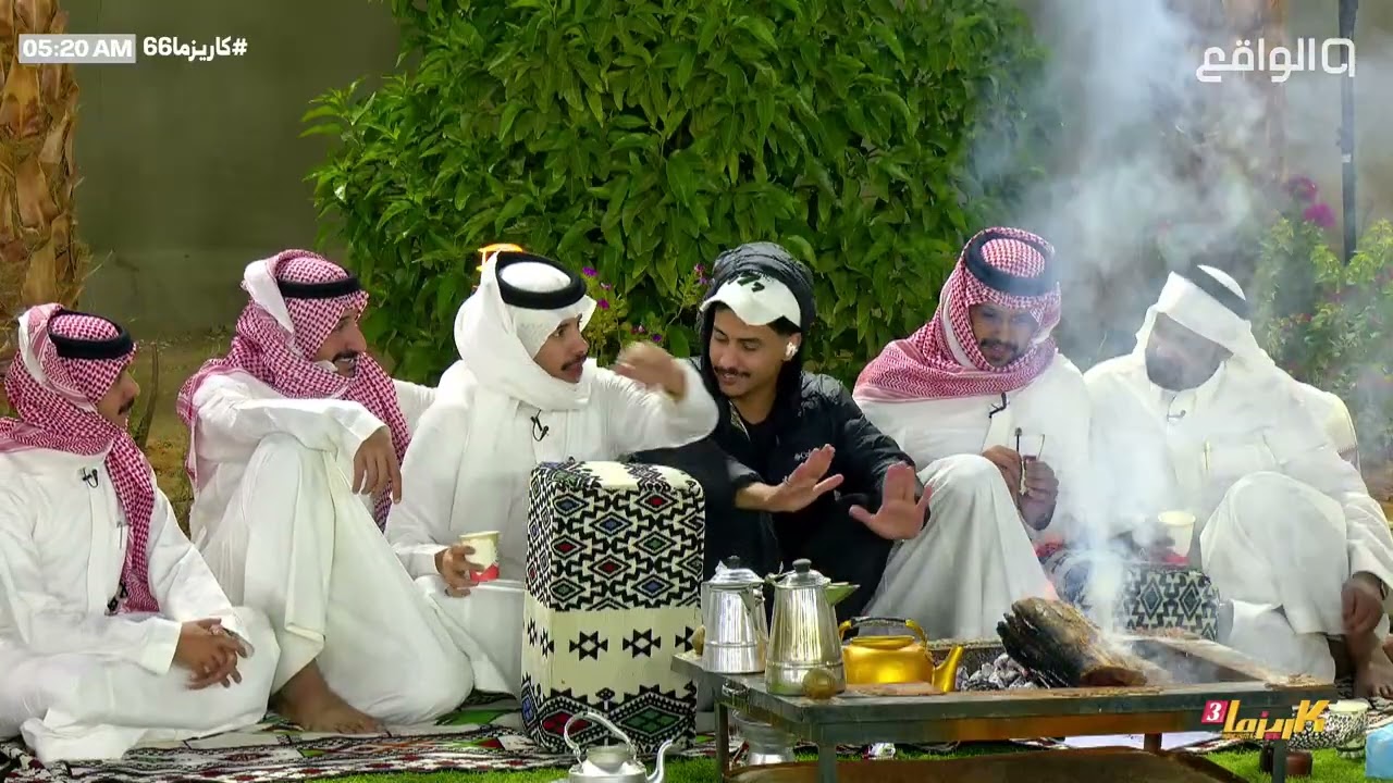 صباحية اليوم السادس والستين كاملة #كاريزما66 