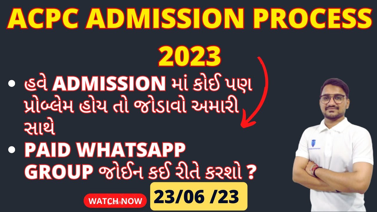 acpc admission process 2023 |diploma|engineering|ME |dpharm,Bpharm guidance