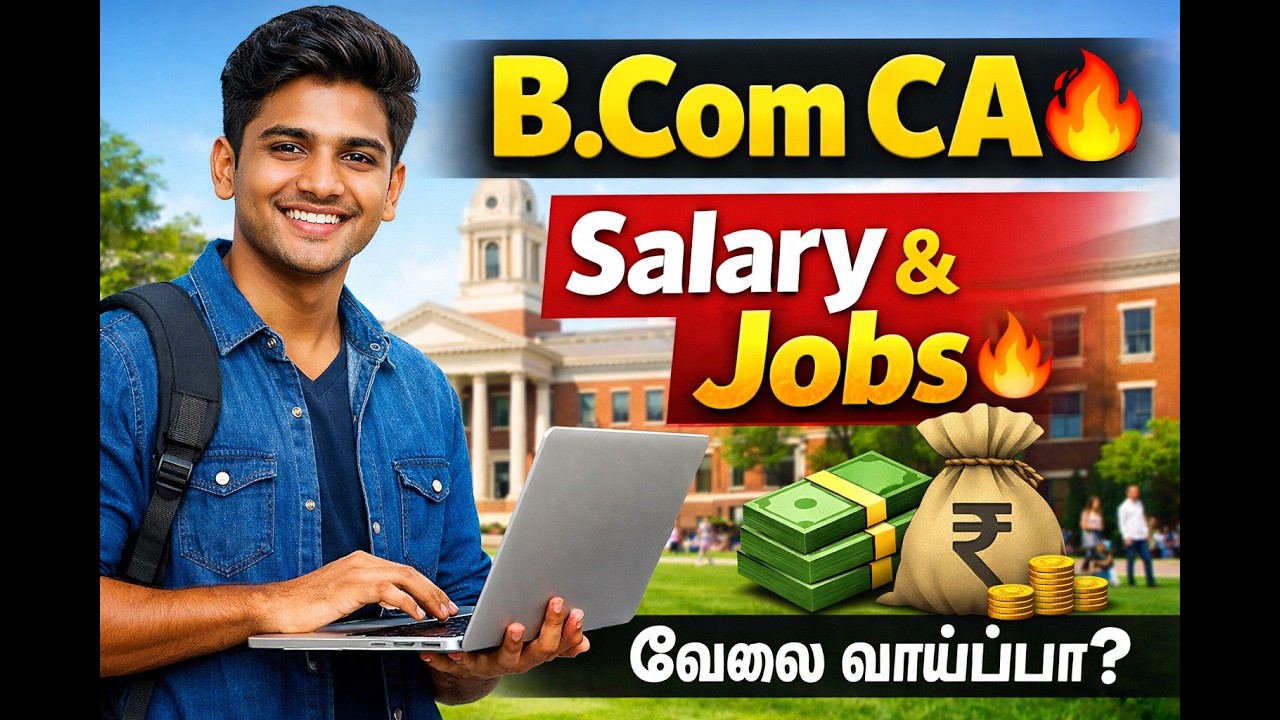 What is B.Com CA? | Course Details, Salary & Job Opportunities | Full Guide