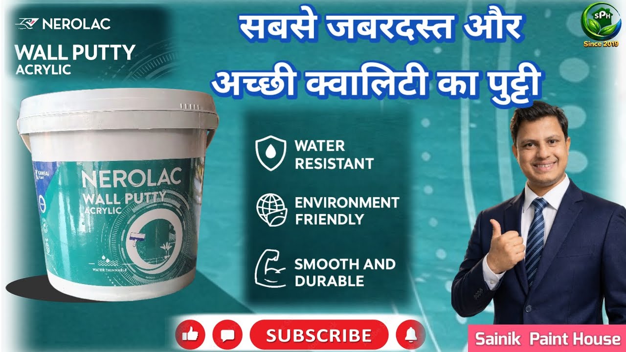 Nerolac Paints Acrylic Wall Putty || Nerolac Paints|| SainikPaintHouse|| Wall Putty 