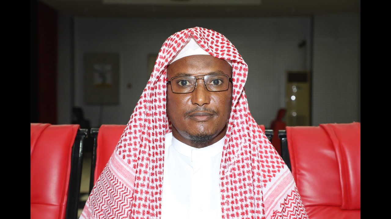 Hadis afar Cheikh ARBA al Haji