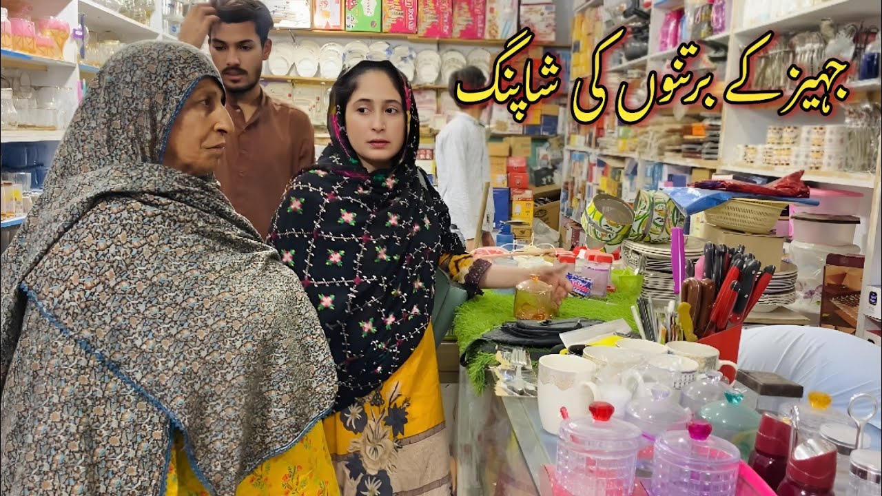 Jahez ka Bartno ki Shopping || Konsa Bartan liya 😯