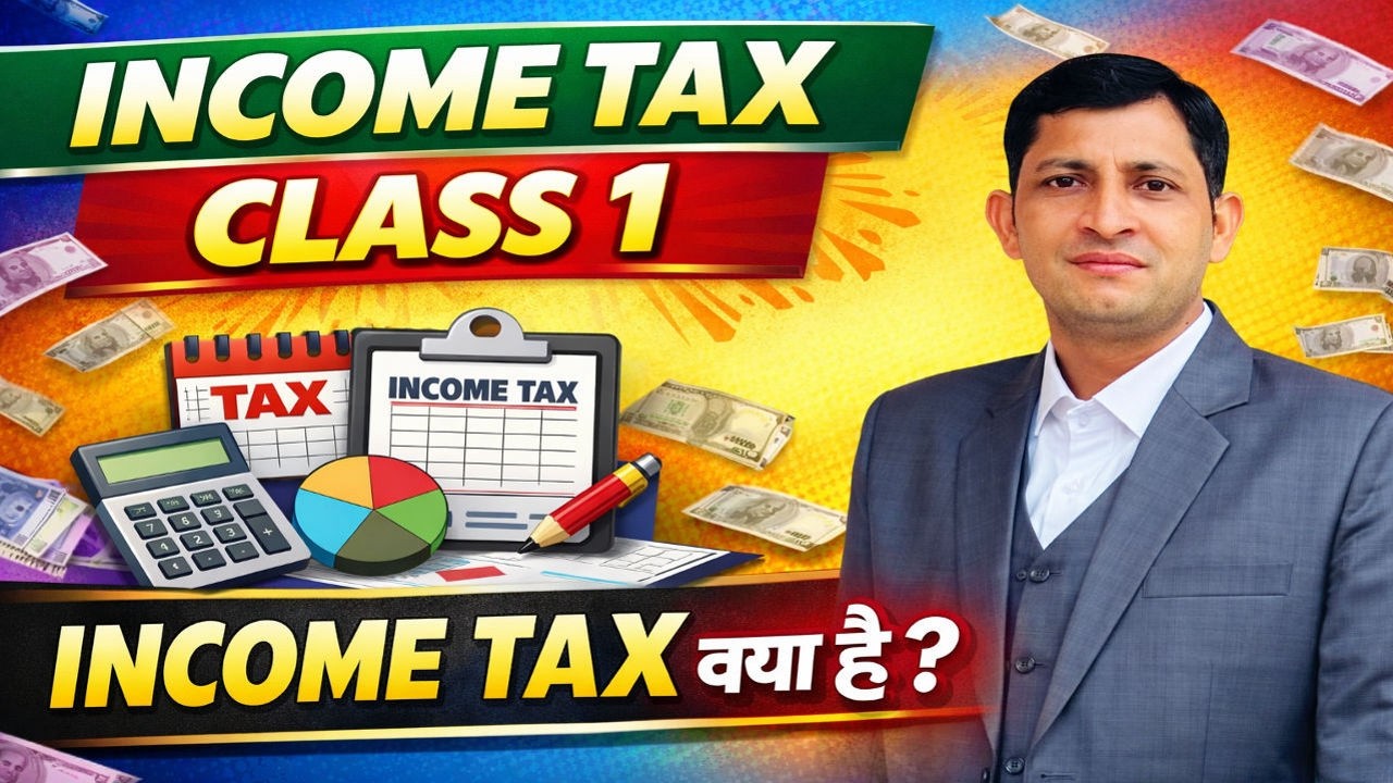 ITR PROCESSING Latest Update | ITR Refund मिलना शुरू || ITR Not Processed? Refund Not Received?