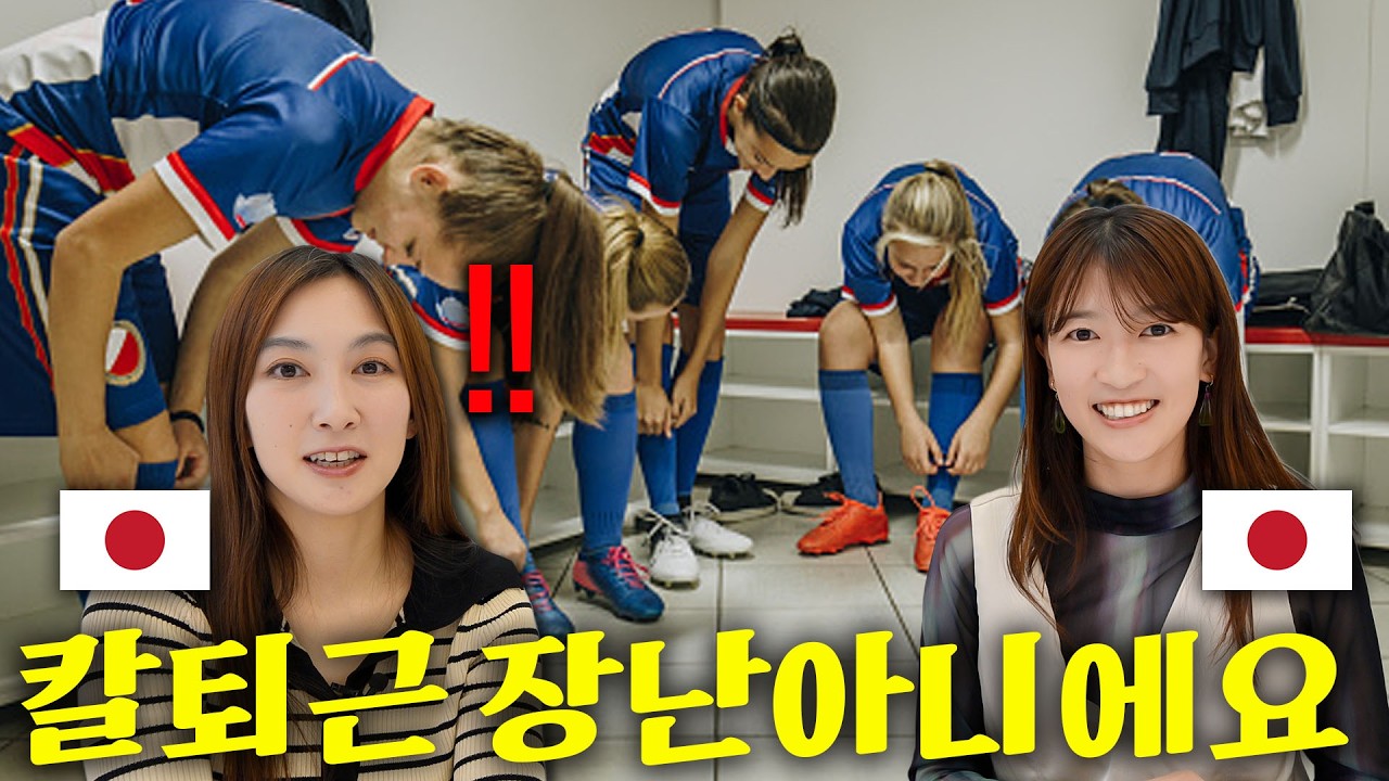한국인에게 놀란 일 (feat. 마시마 유님 Part2.)