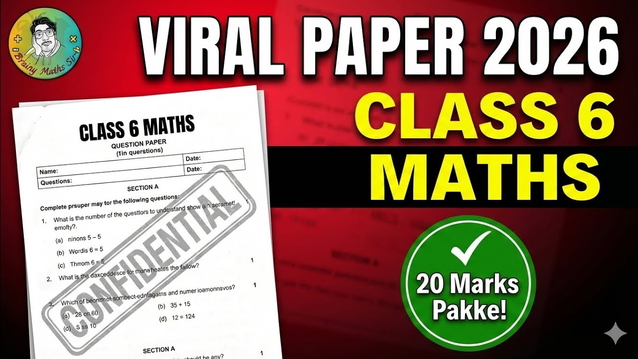 Class 6 Maths Annual Exam Paper 2026 | Important Questions Class 6 Maths | Model Paper