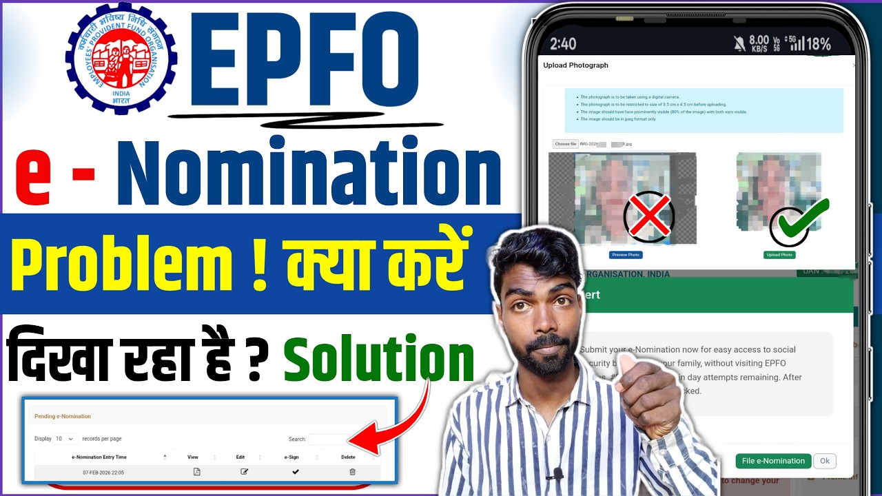 epfo e nomination problem | epfo e nomination nahi ho raha hai | epfo me e nomination problem kya ka