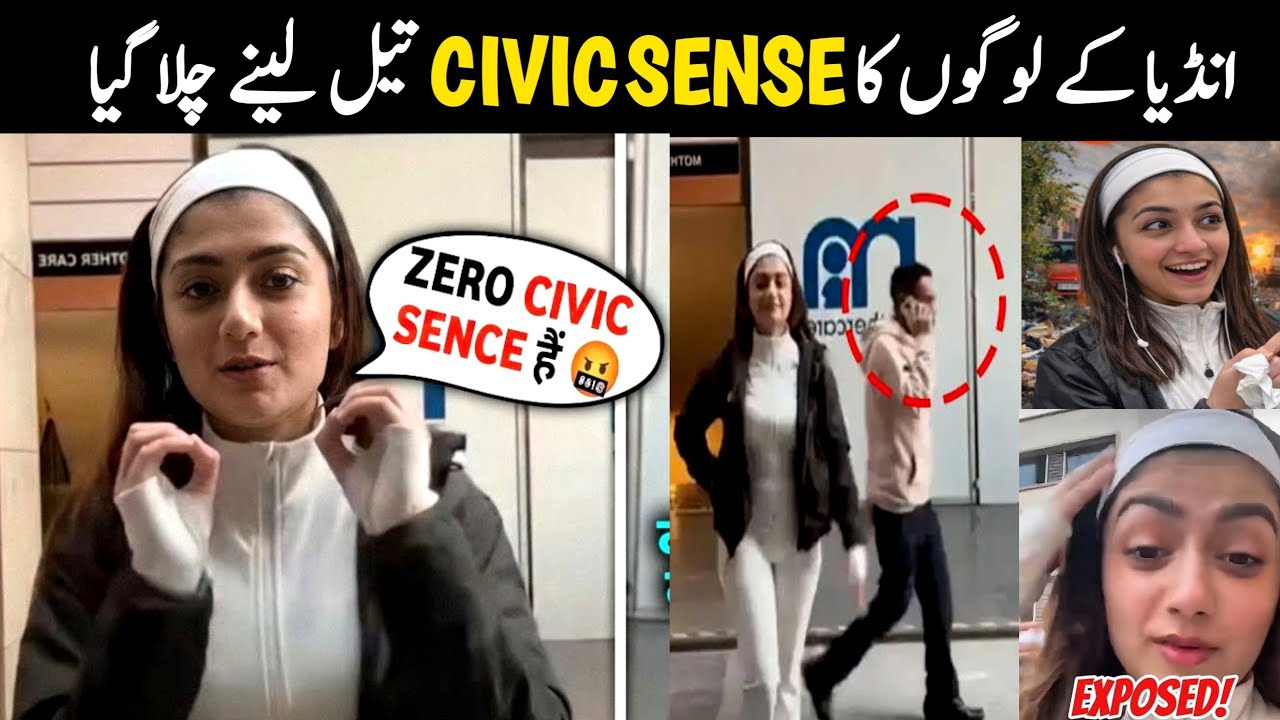 Indian civic sense viral reel funny reaction | Amulya rattan civic sense roast | Aina Tv 