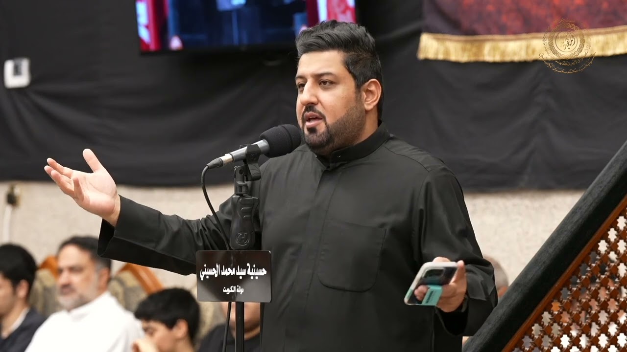 | هدوة ليل | الشاعر مهدي بارون |  ليلة ٩ محرم ١٤٤٥هـ