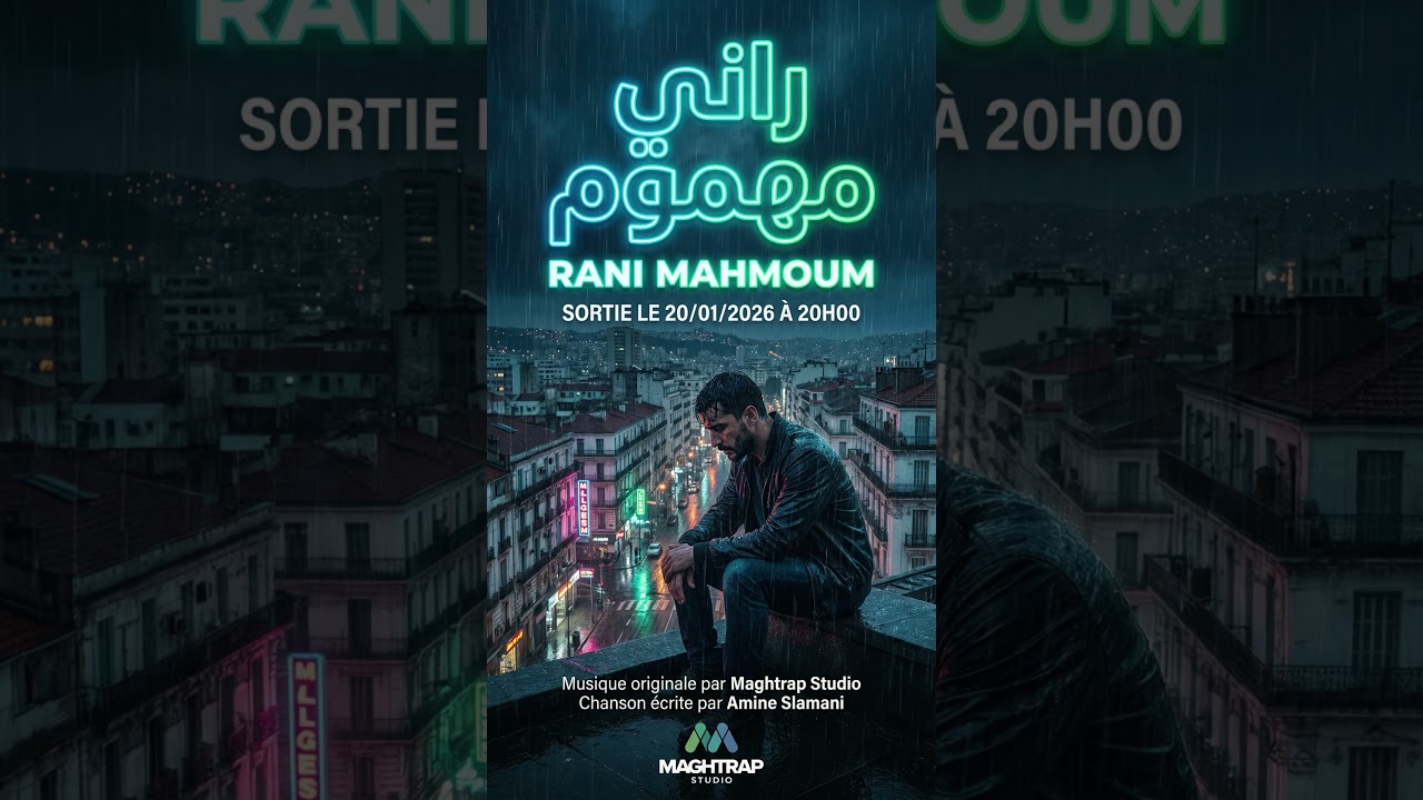 Rani Mahmoum 