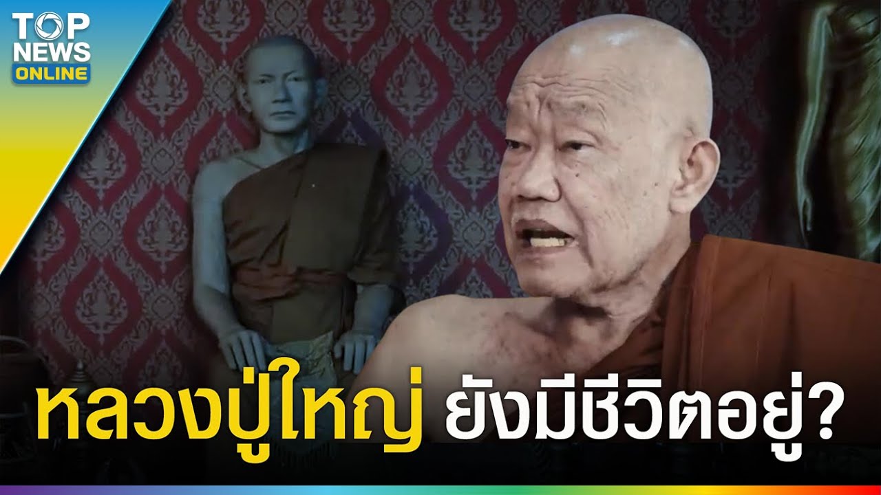 ปาฏิหาริย์ 