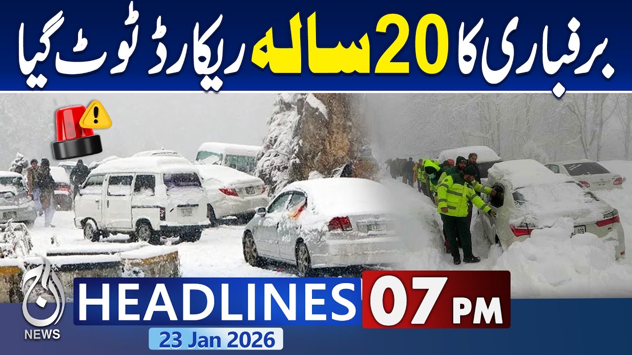 Snowstorm in Murree | Situation out of Control | Latest Weather Updates | 7PM Aaj News Headlines