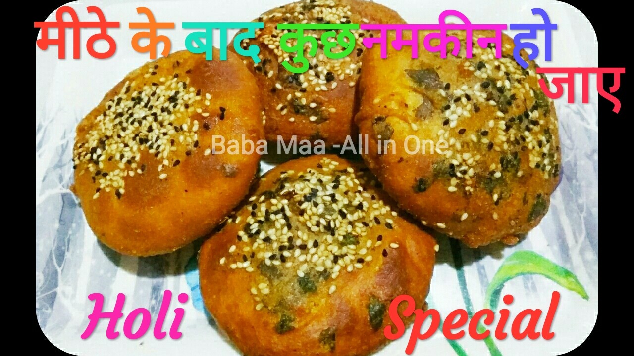 होली पर मीठे के बाद कुछ नमकीन हो जाएतो बनाएं बेहद स्वादिष्ट पनीर मसाला कचौड़ी,बनाना बहुत आसानKachori
