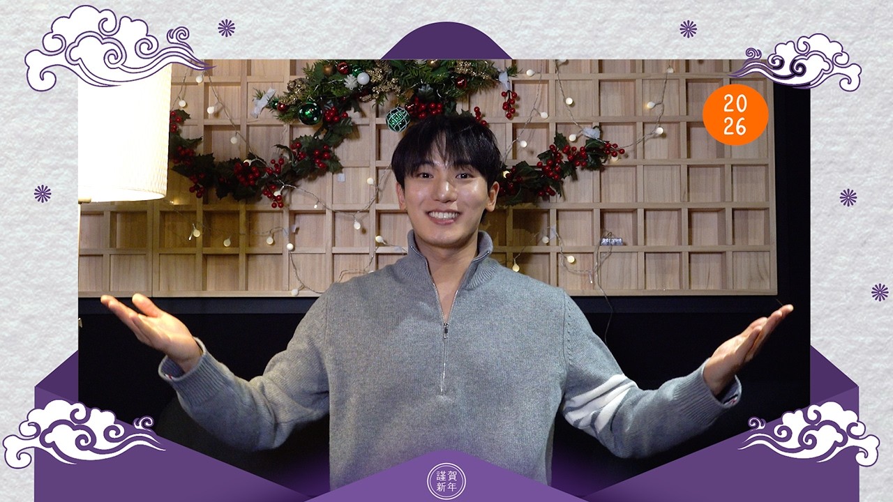 서영택 - 2026년 설 인사 메시지 💜