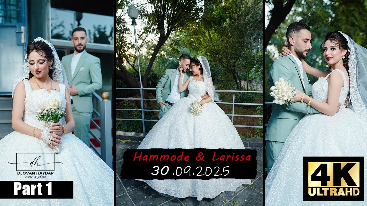 Hamode & Larissa l part 1 l عرس حمودة ولاريسا