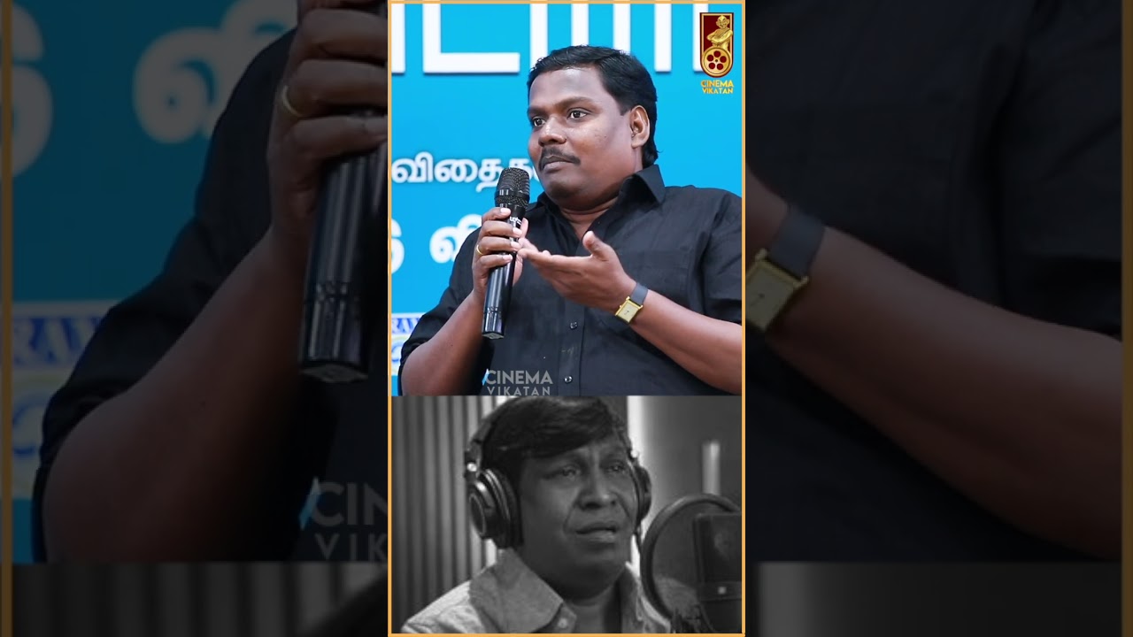 இந்தப் பாட்டை நான் இன்னும் நல்லா எழுதியிருக்கணும்னு தோணுது! -  Yugabharathi | Alexander Babu