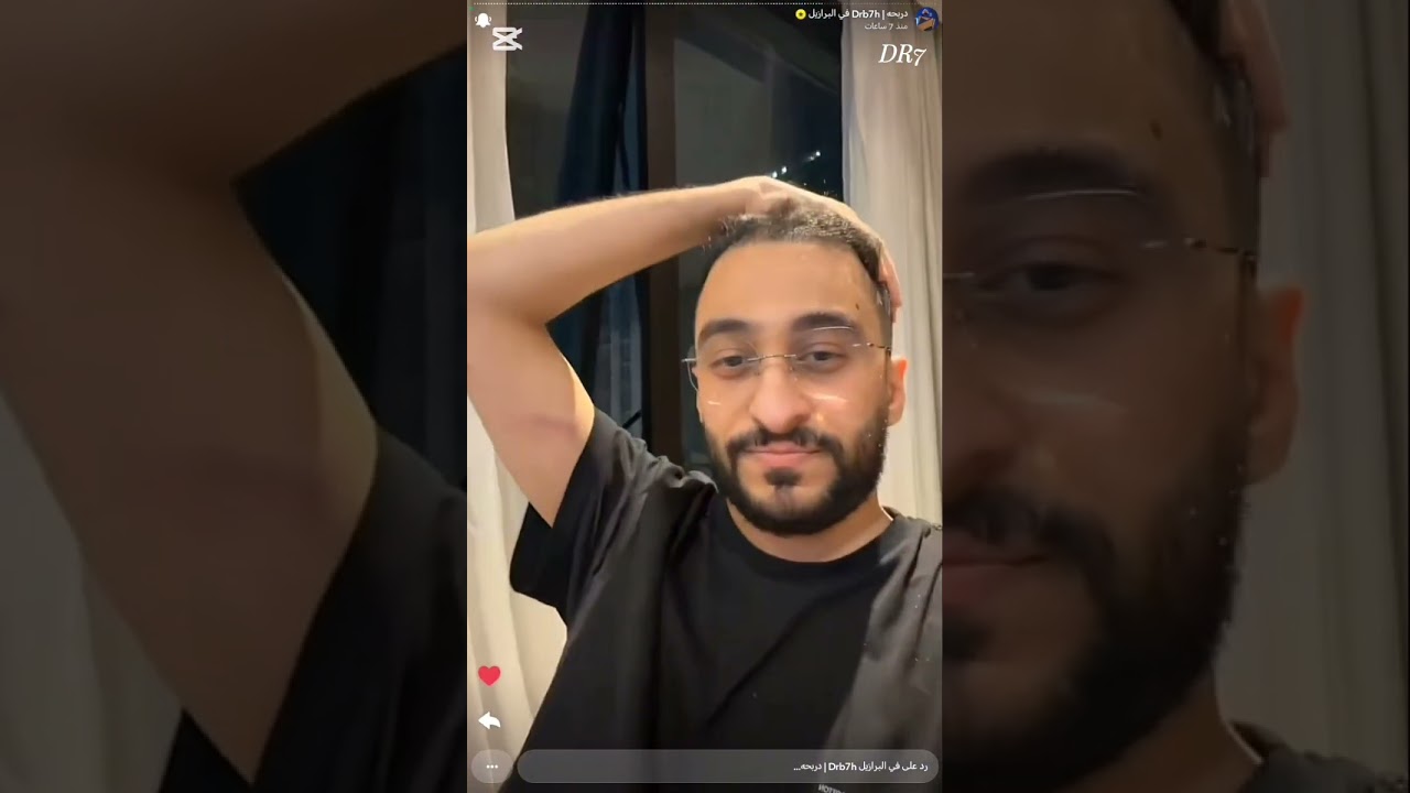 سنابات دربحة  في البرازيل 🇧🇷🫡🫡💜