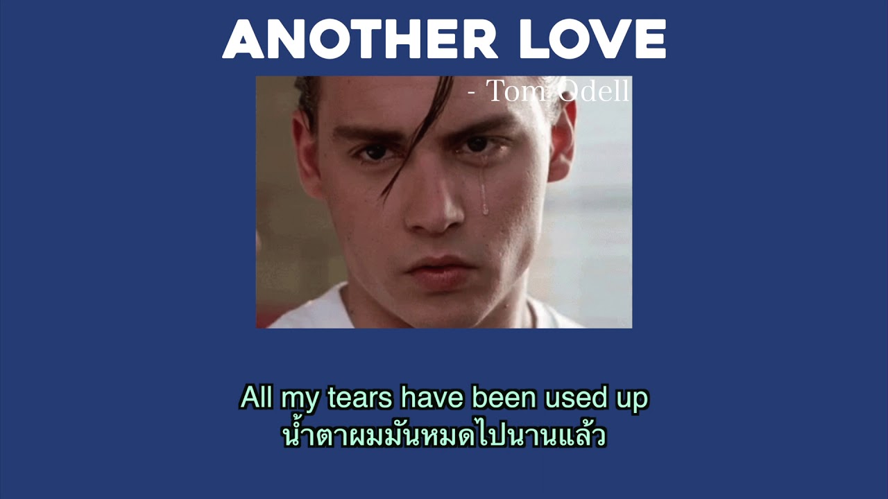 [แปลเพลง] Another Love - Tom Odell 🥀