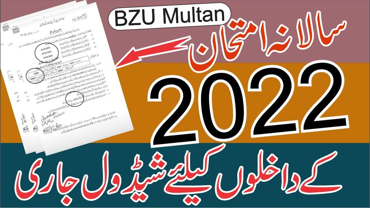 bzu ba bsc exam 2022 ||BZu Multan BA Bsc ADA ADs Annual exams2022  final date || learning point