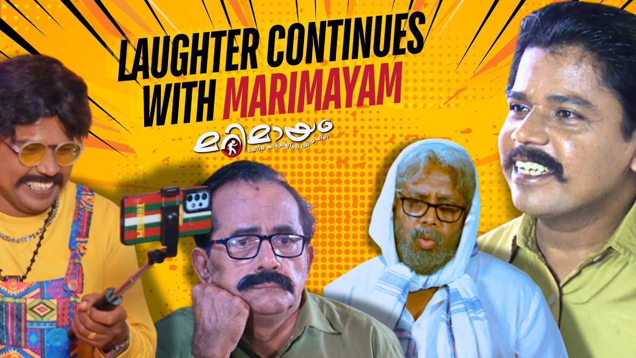 Marimayam | Best Comedy | Laughter Continues With Marimayam | manoramaMAX