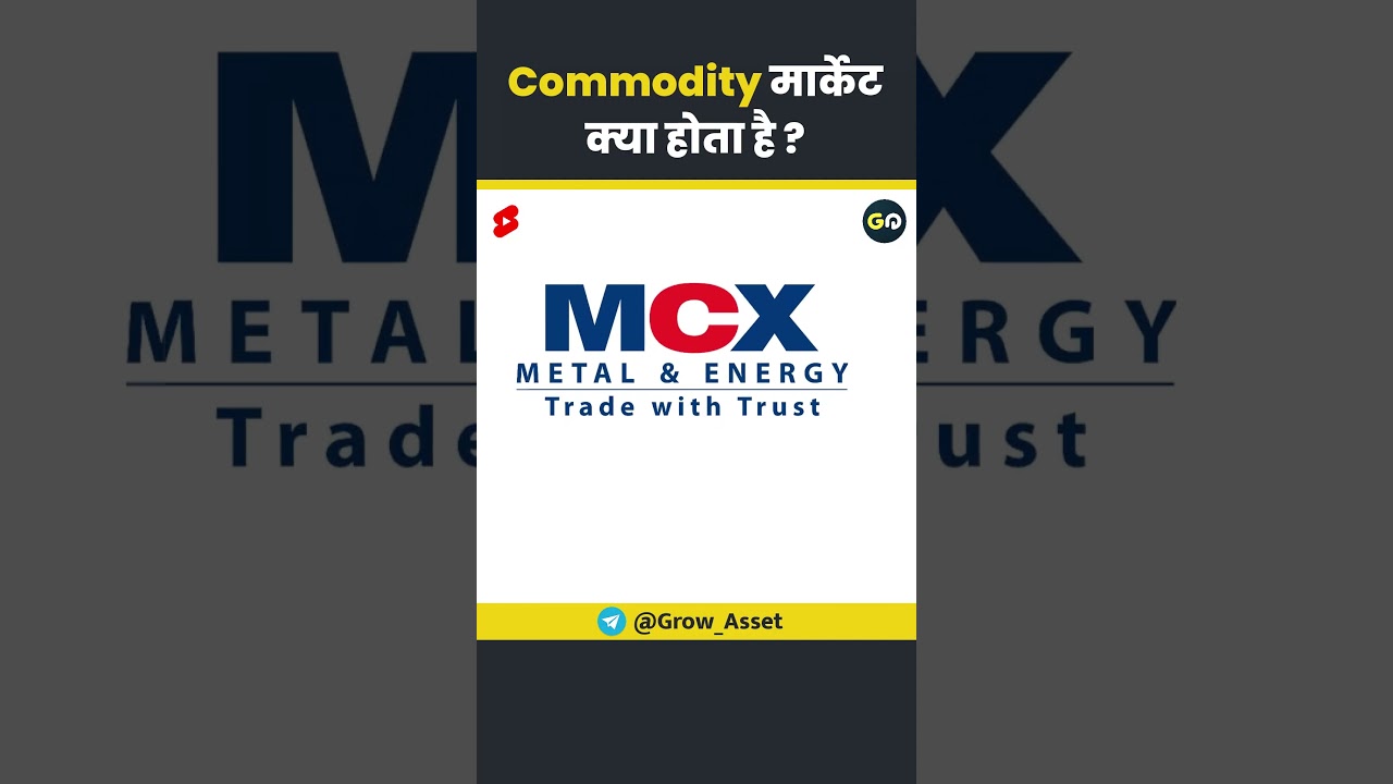 What is Commodity Market in Hindi ? Commodity market kya hota hai ?