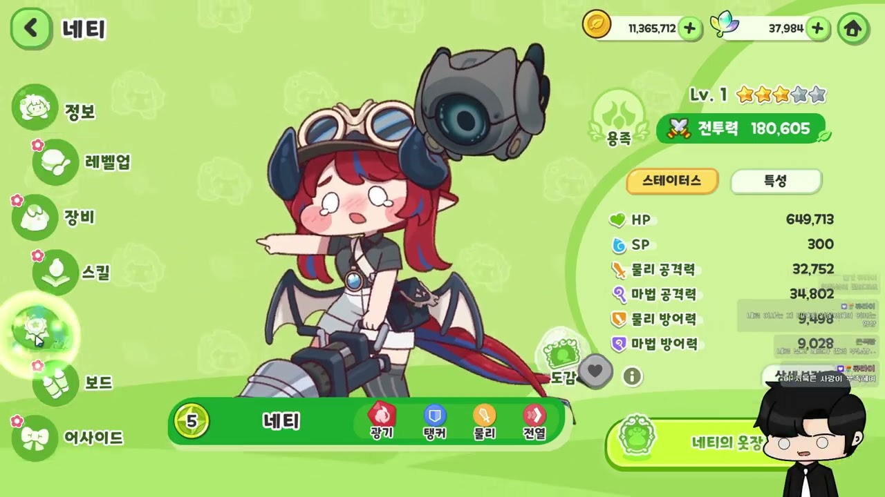 [ 트릭컬 RE:VIVE ] 대충돌 2.0 신규 보스 수인 로봇..? 아니 동물 상태니까 수'인'은 아닌가..? - 트릭컬 차원 대충돌 2.0 Beta [2026-2-7]