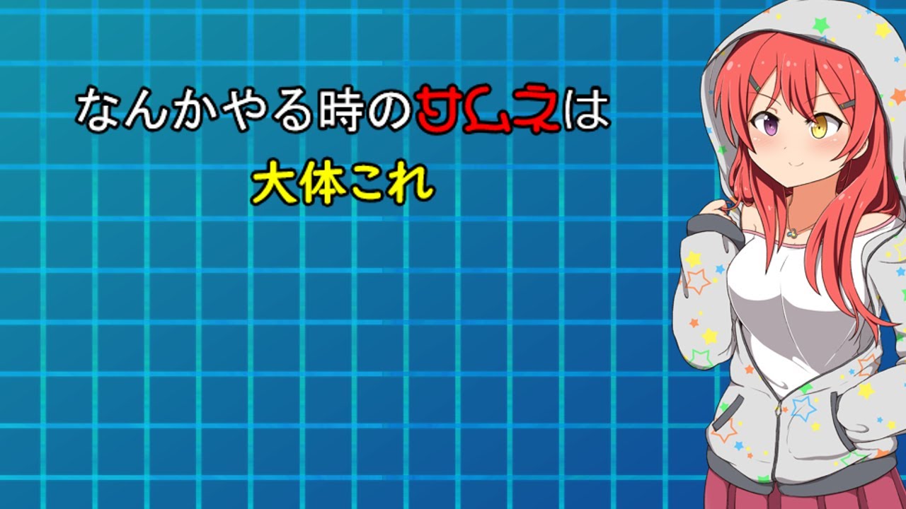 久しぶりのタクティクスオウガをまったりプレイ