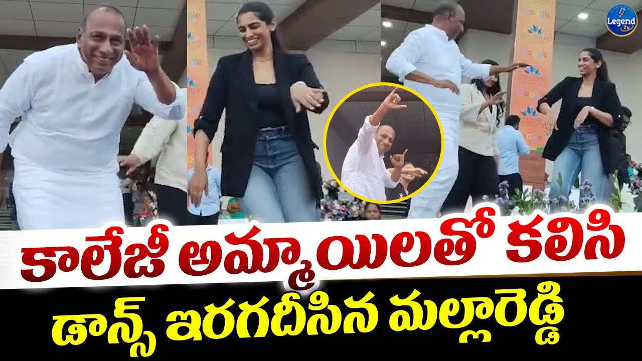 Mallareddy Crazy Dance In College Event || Mallareddy University || LegendTv