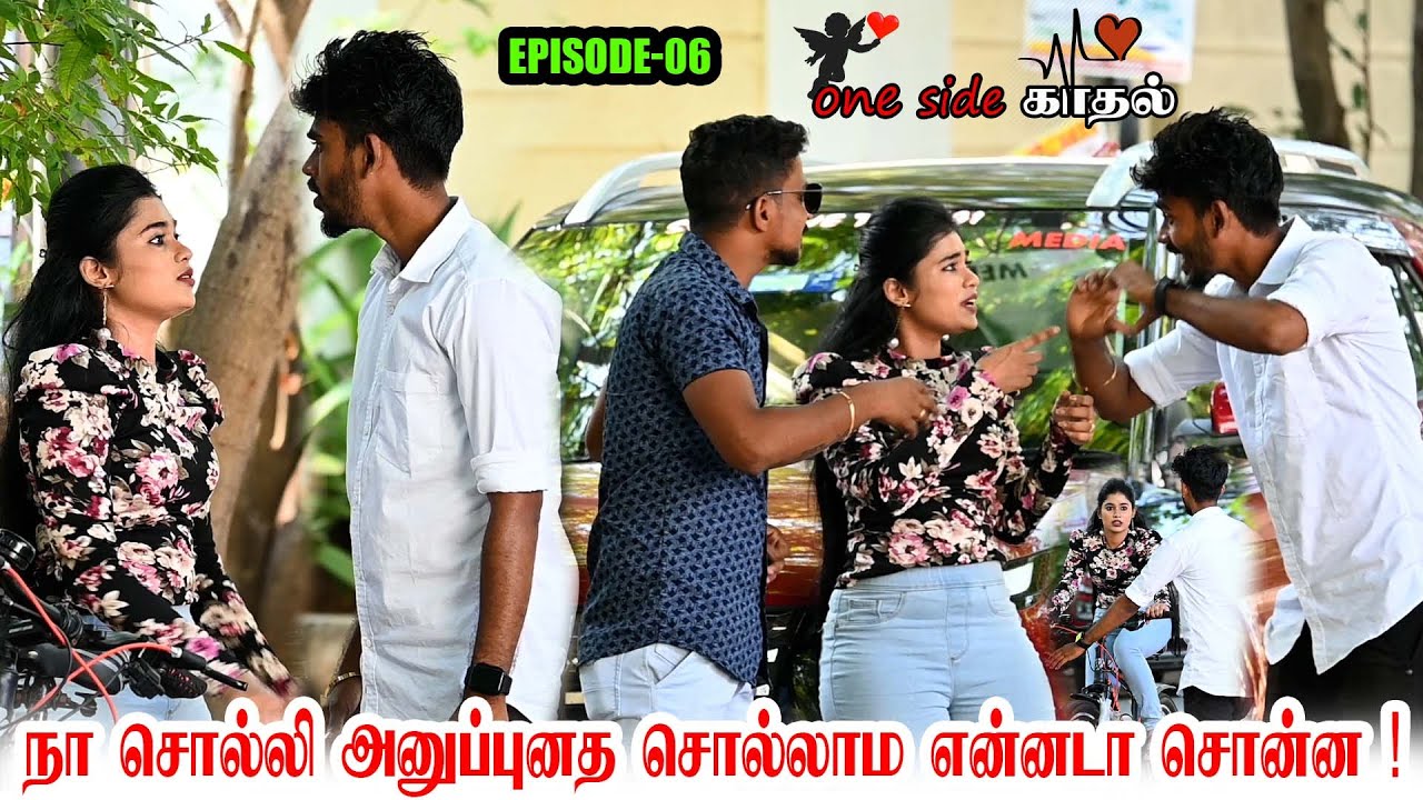one side kathal chapter-7 | inime neengathan ean anni...............