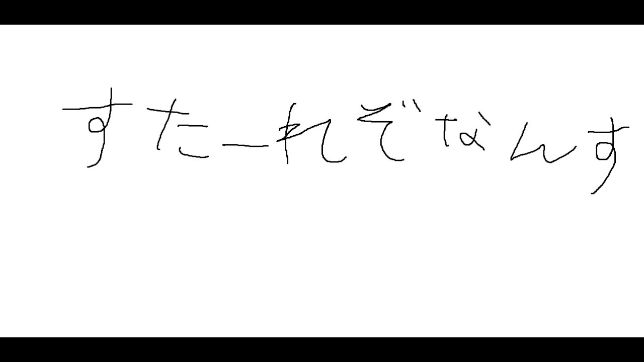 【スターレゾナンス】月曜から早起き【STAR RESONANCE】
