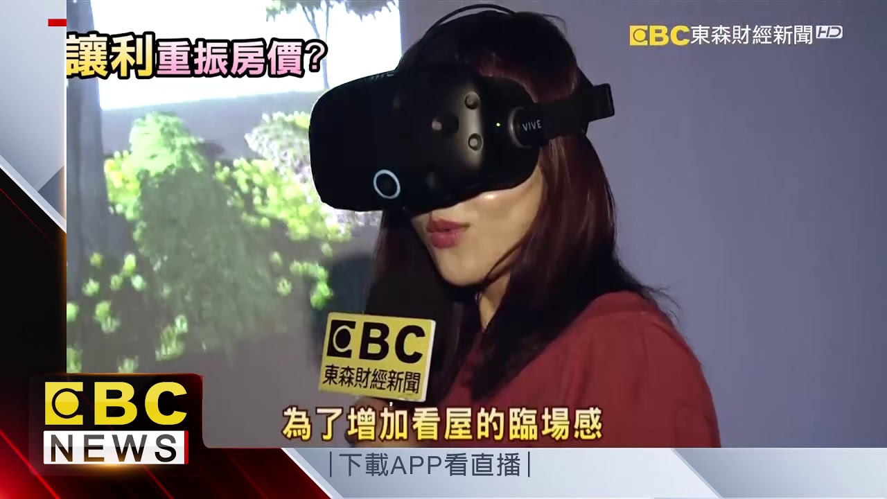 讓利奏效！ 北台灣完銷建案較去年增2%
