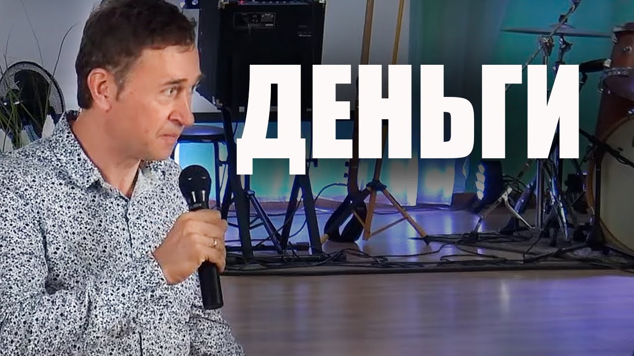 Финансовая стабильность и независимость. Дмитрий Лео