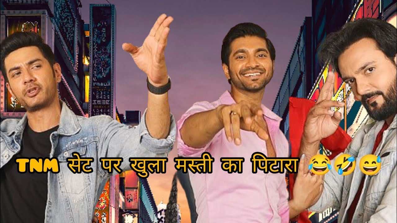 Vishal Gandhi Prateik Chaudhary Supriya Kumari साहित सभी साथी कलाकार ने किया on set Fun 🤣 | TNM |