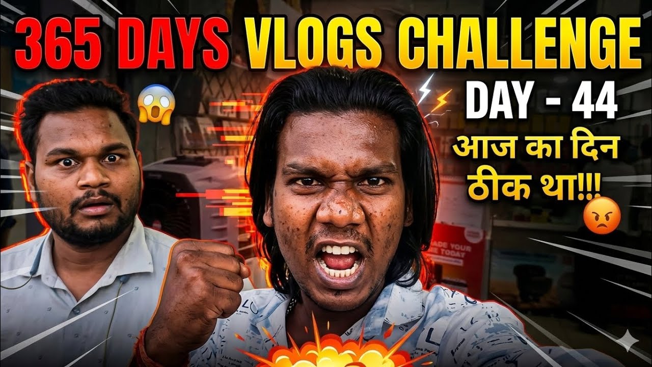 Day – 44 of 365 Days Vlogs Challenge 😂🔥#lifestyle #daily vlog #vlog #365dayschallenge #vlogger 