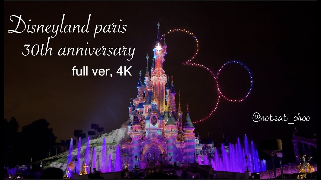 [4K]디즈니랜드 파리 30주년 기념 일루미네이션 | disneyland paris 30th anniversary Illuminations | 4K Full | 2022.09.14