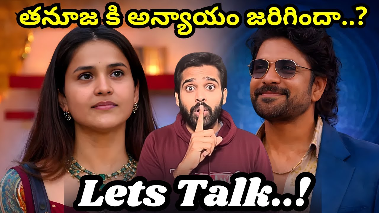 Injustice to Thanuja..? | BB9 winner controversy..? | Lets talk | Bigg Boss 9 Telugu | Nagarjuna |